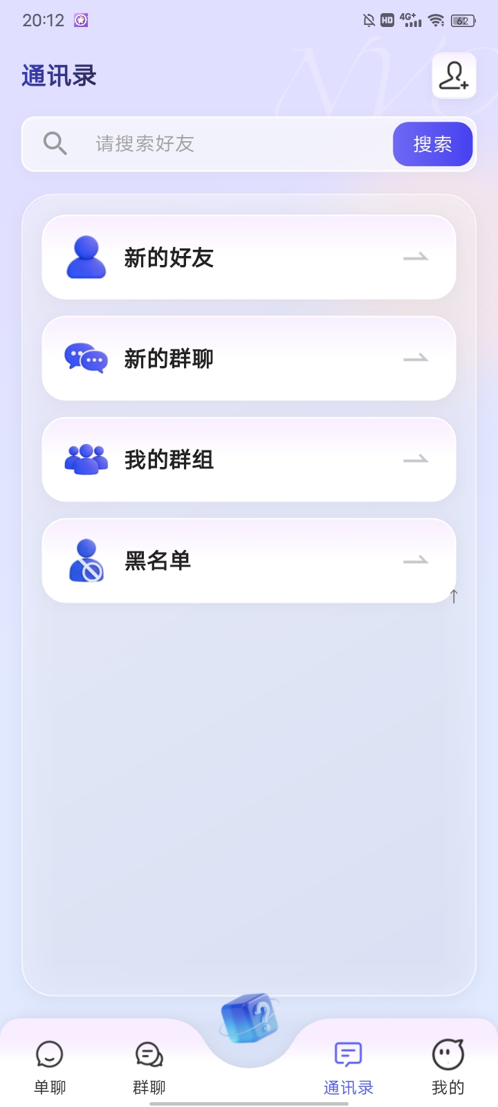 星火